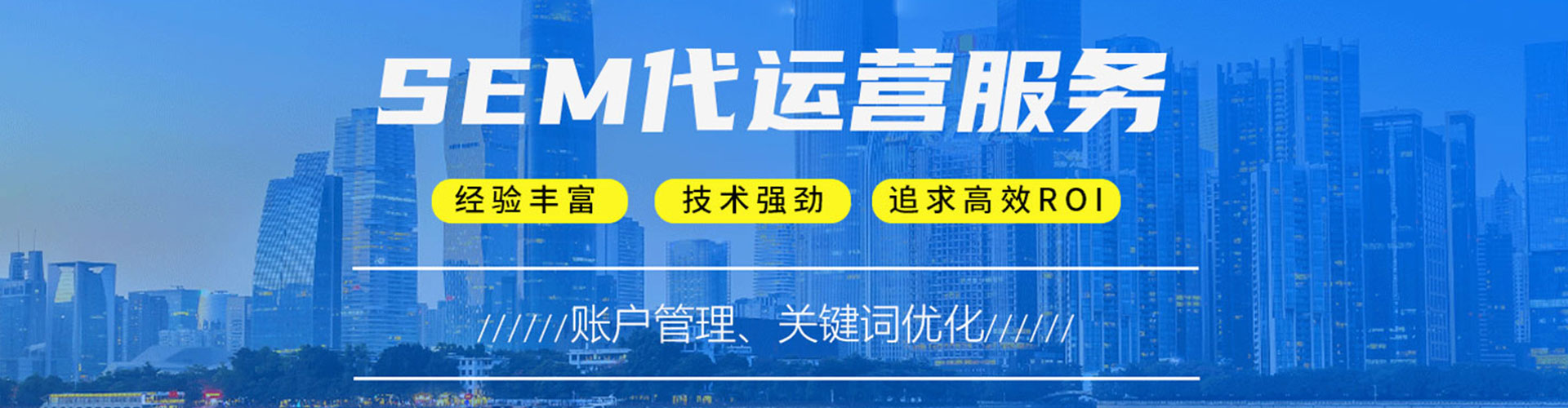 加查百度网络推广