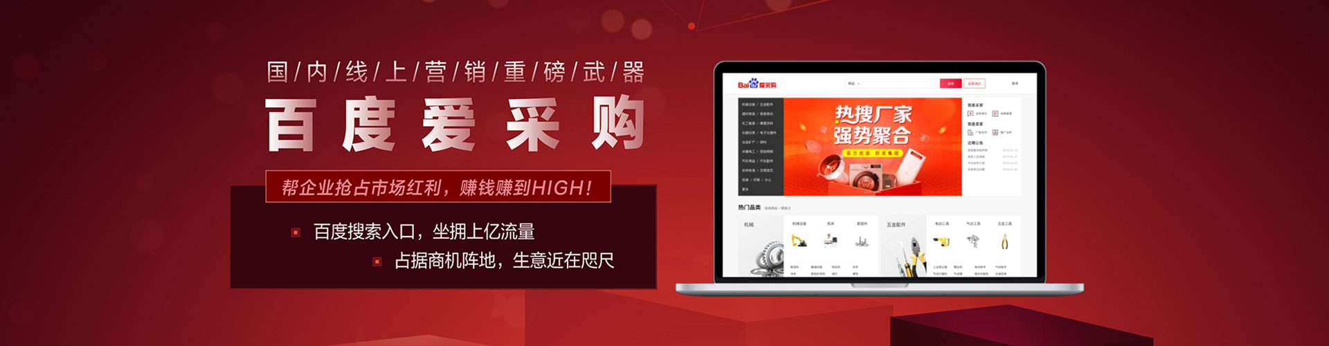 加查微信信息流